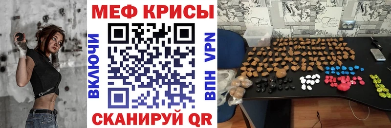 Цена Ярославль Марихуана  KRAKEN как войти  ГАШ  МЕФ 