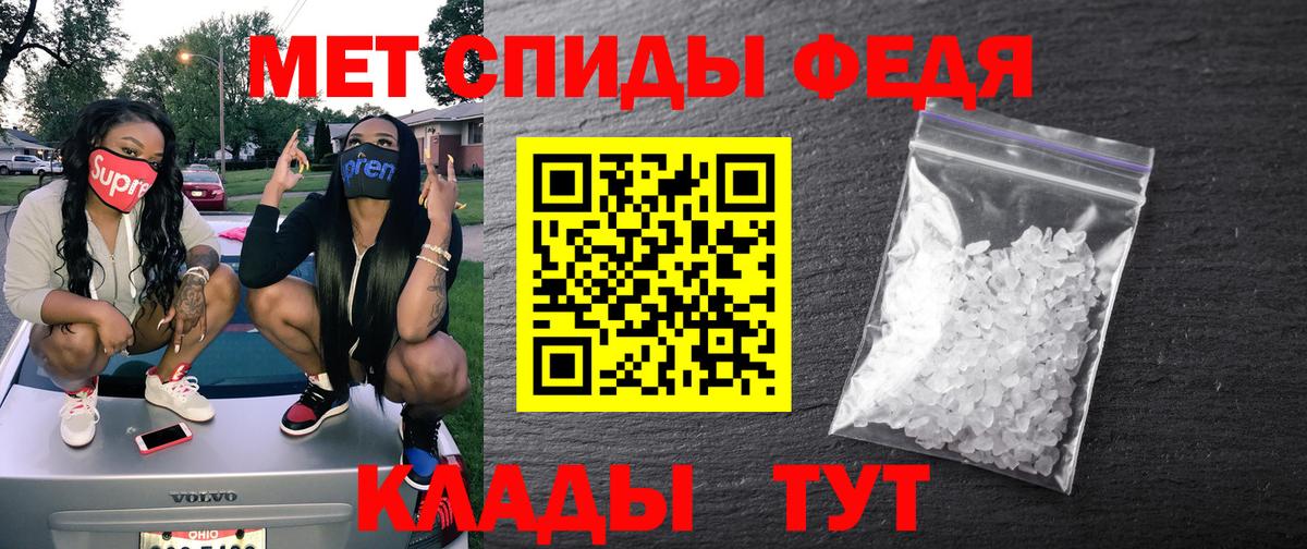 АМФ Premium Ярославль