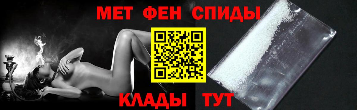 Ярославль  Amphetamine  Вход с VPN  АМФ  АМФ 98% 