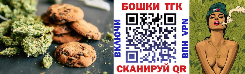 Еда ТГК конопля  даркнет какой сайт  Ярославль  хочу наркоту 