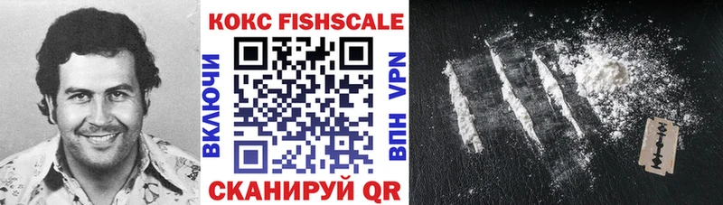COCAIN VHQ  купить  сайты  Ярославль 