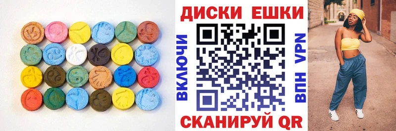 Ecstasy mix  Ярославль 