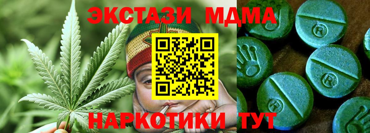 МЕТАМФЕТАМИН Ярославль