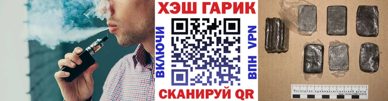 МЕГА зеркало  Ярославль  ГАШИШ гашик 