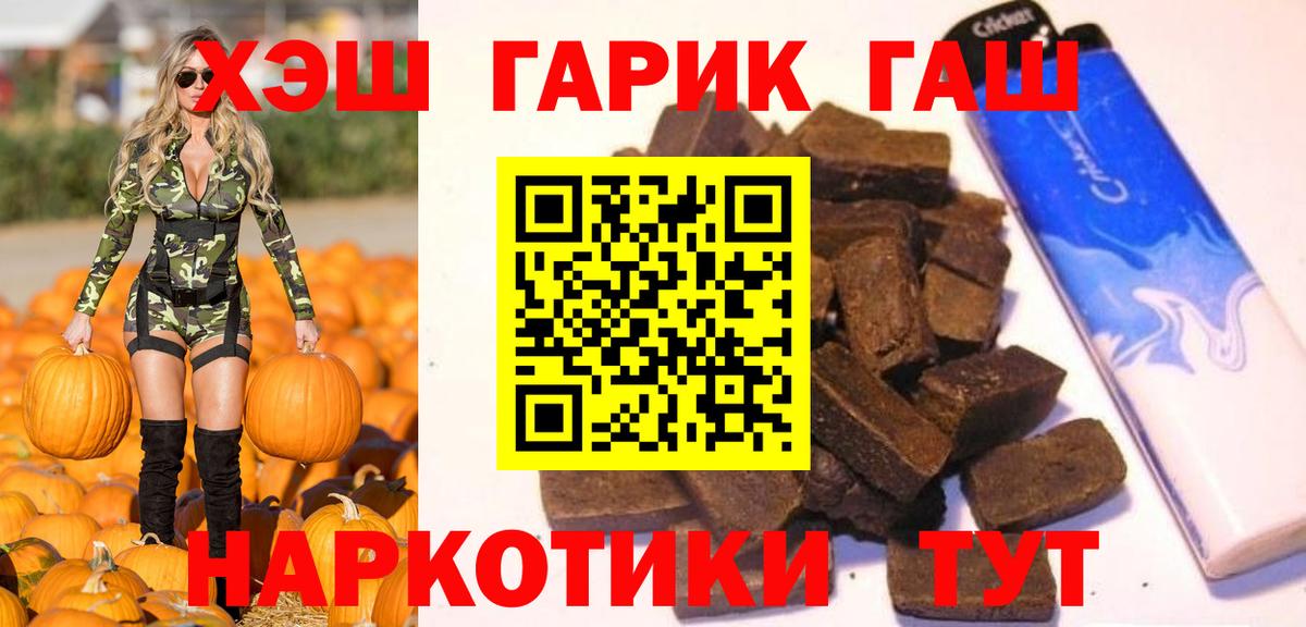 Гашиш ice o lator  Ярославль 