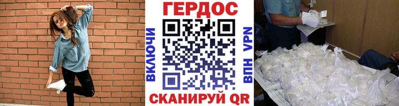 магазин    Ярославль  ГЕРОИН VHQ 
