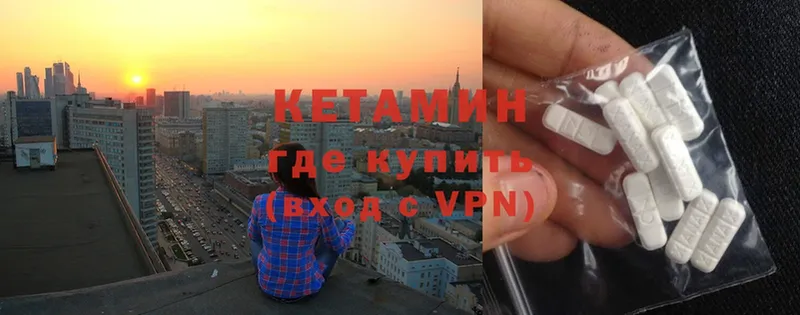 купить наркотик  Ярославль  Кетамин ketamine 