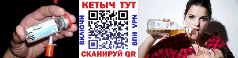 Кетамин ketamine Ярославль
