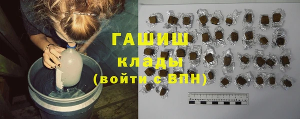 марихуана Бабаево