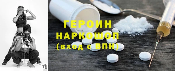 кокаин VHQ Нягань