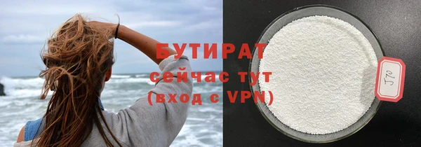 мефедрон VHQ Новозыбков