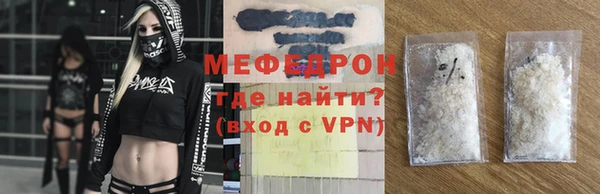 синтетический гашиш Новокубанск