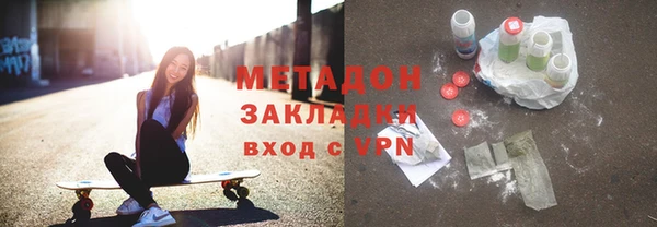 синтетический гашиш Новокубанск