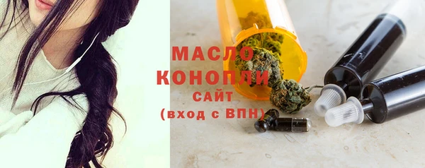 метамфетамин Новодвинск