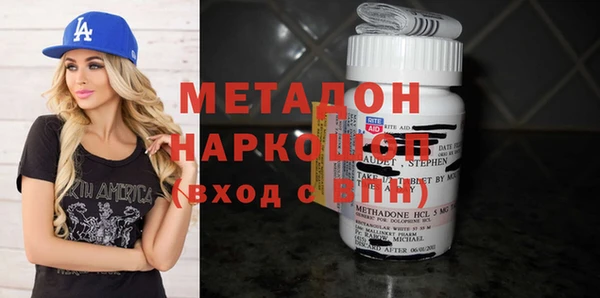 первитин Белая Калитва