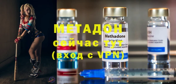 метамфетамин Новодвинск