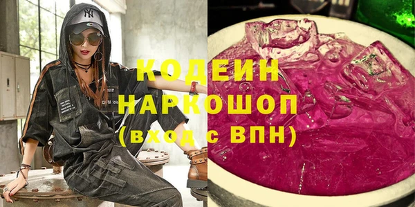 кокаин VHQ Нягань