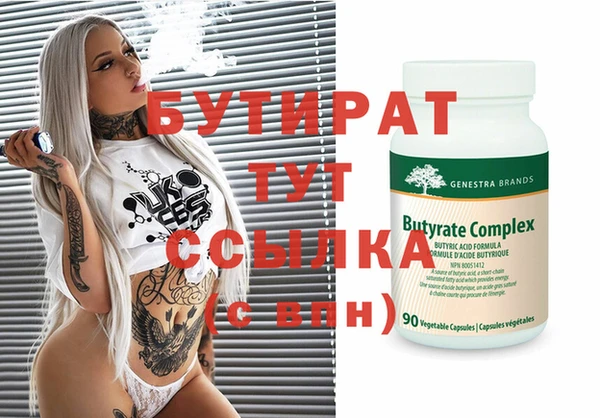 синтетический гашиш Бежецк