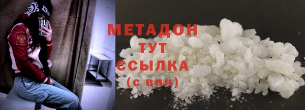 метамфетамин Новодвинск