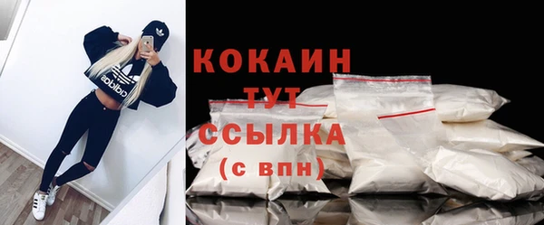 метамфетамин Новодвинск