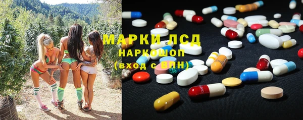 синтетический гашиш Новокубанск
