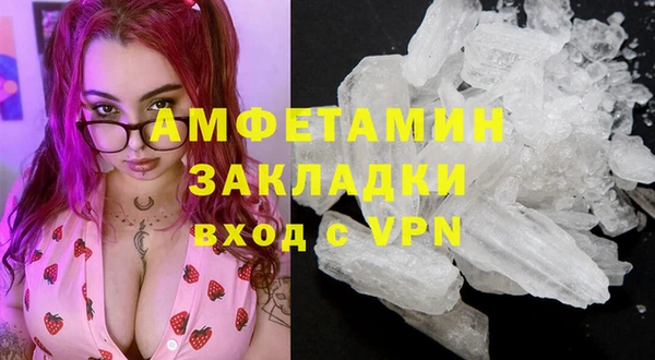 синтетический гашиш Новокубанск