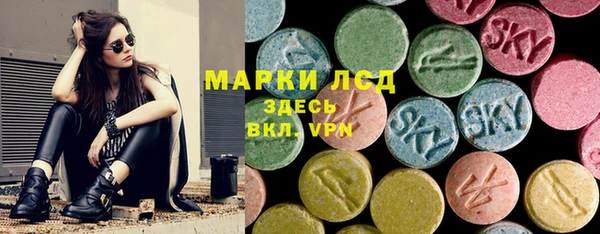 метамфетамин Новодвинск
