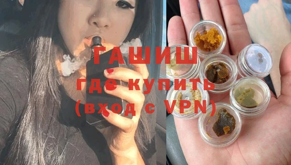 стаф Ахтубинск