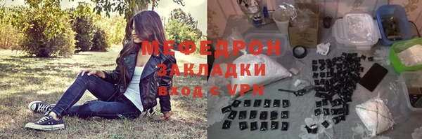 синтетический гашиш Новокубанск