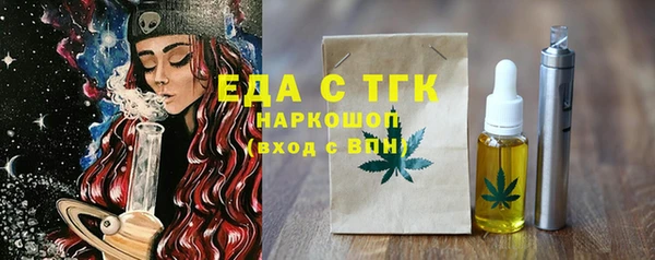бутират Белая Холуница
