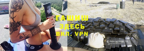 герыч Няндома