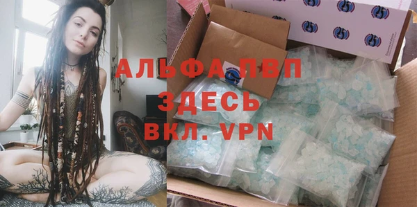мефедрон VHQ Новозыбков