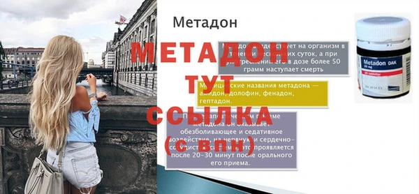 меф VHQ Нязепетровск