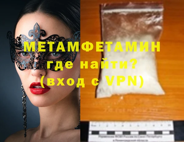 кокаин VHQ Нягань