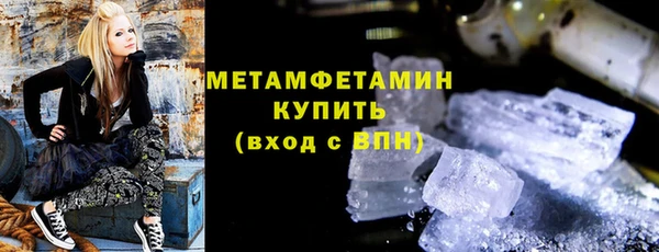 синтетический гашиш Новокубанск
