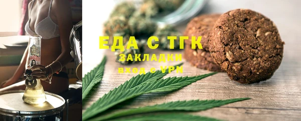 герыч Няндома