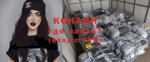 мефедрон VHQ Новозыбков