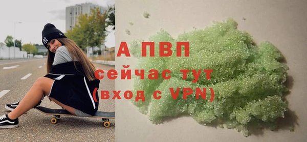 герыч Няндома