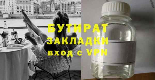 мефедрон VHQ Новозыбков