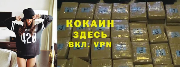 герыч Няндома