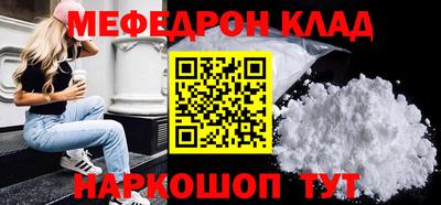 прущие крисы Гусь-Хрустальный