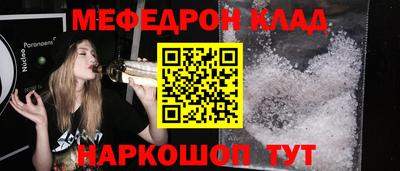 скорость mdpv Гусиноозёрск