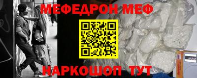 кокаин Бийск