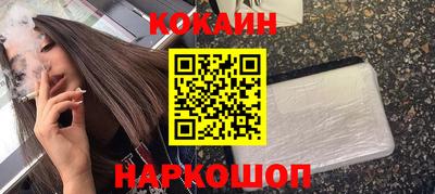 гашишное масло Берёзовский