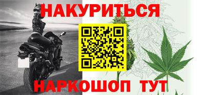 кокаин Бийск