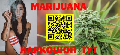 кокаин Бийск