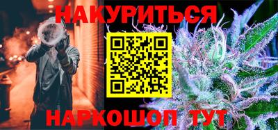 гашишное масло Берёзовский