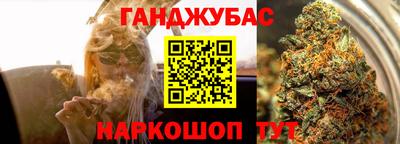 гашишное масло Берёзовский