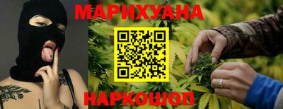 кокаин Бийск