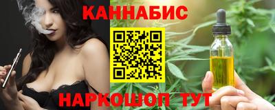 кокаин Бийск